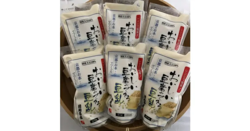 【ふるさと納税】レンジで簡単「おいしい豆腐ができる豆乳(にがり付)」6個入りセット【配送不可地域：離島】【1247139】