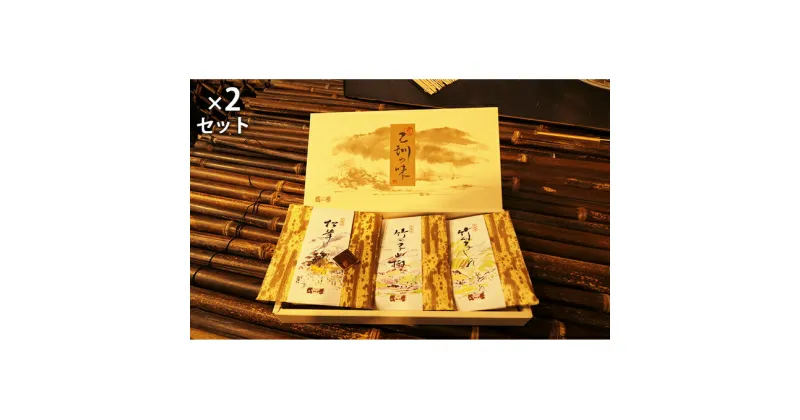 【ふるさと納税】佃煮 乙訓の味 詰め合わせ 3種類×2セット 松茸しぐれ 竹の子しぐれ 竹の子山椒 つくだ煮 松茸 赤かぶ たけのこ タケノコ 筍 野菜 惣菜 加工食品 おつまみ つまみ セット　 京都府向日市