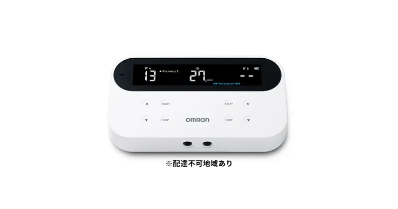 【ふるさと納税】低周波治療器 オムロン HV-F081 マイクロカレントモード リカバリーモード ペインケアモード コンディショニングケア アスリート トレーニング 美容 健康 日用品 電化製品　 京都府向日市