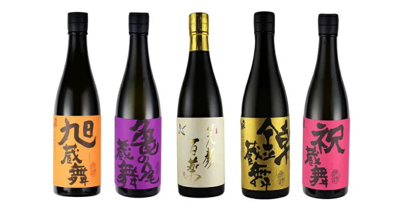 【ふるさと納税】【竹野酒造】特選地酒5本セット お酒 酒 さけ アルコール 地酒 720ml 5本 米 米こうじ セット 詰め合わせ 人気 祝い 成人式 アルコール 京都 丹後 地酒 日本酒 送料無料