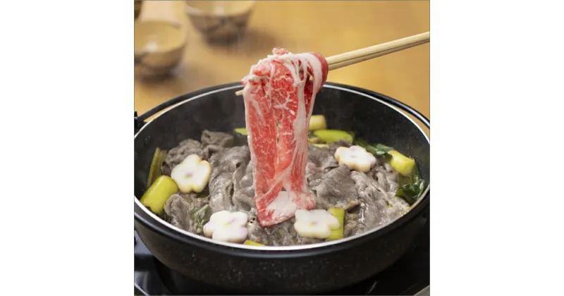 【ふるさと納税】日本海牧場のすき焼きセット（京たんくろ和牛） お肉 肉 牛肉 国産 すき焼き 京たんくろ和牛 和牛 鍋 セット 詰め合わせ ロース 赤身肉 冷凍 ふるさと 納税 鍋セット 送料無料