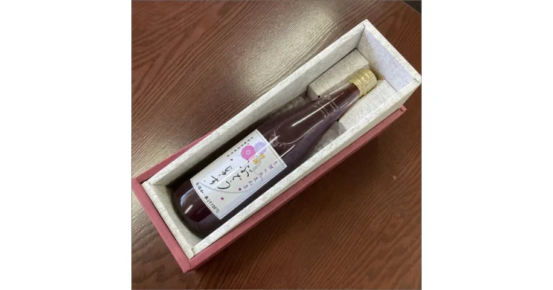 【ふるさと納税】巨峰種「紫玉搾り」果汁100％　ぶどうジュース 1本入り 720ml ストレート 瓶ジュース 国産 紫玉 しぎょく 巨峰 きょほう 葡萄 ブドウ ジュース ドリンク 飲料 果汁 京都 京丹後 ふるさと納税 ぶどうジュース 無添加 生産者応援 農家応援 送料無料