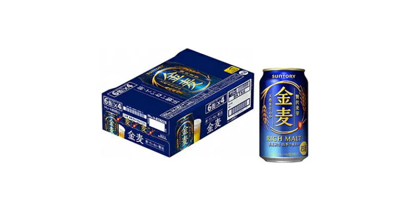 【ふるさと納税】サントリー　金麦 350ml1ケース(24本)【配送不可地域：離島・沖縄県】【1212322】