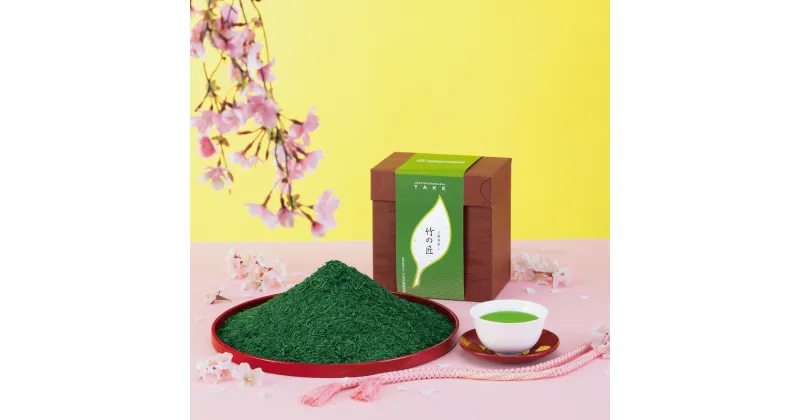 【ふるさと納税】宇治深蒸し煎茶「竹の匠」1kg（250g×4本）〈お茶 茶 煎茶 緑茶 深むし 深蒸し茶 茶葉 上級 宇治 宇治茶 日本茶 飲料 加工食品〉　お茶 緑茶 加工食品