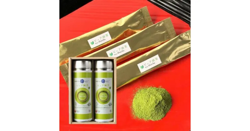 【ふるさと納税】手軽に有機「凍結乾燥香り抹茶スティック」(1.5g×10本×2缶)〈有機 オーガニック 無農薬 宇治抹茶 抹茶 お茶 茶 緑茶 凍結乾燥 ステイック 飲料〉　 お茶 凍結乾燥 抹茶 ステイック 本格 宇治抹茶 本物　お届け：入金確認後、約1週間でお届け