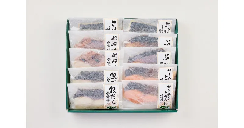 【ふるさと納税】富惣「レンジで簡単！焼魚料理詰合せ」10パック | 魚 レンジ 焼き魚 レンチン 惣菜 お惣菜