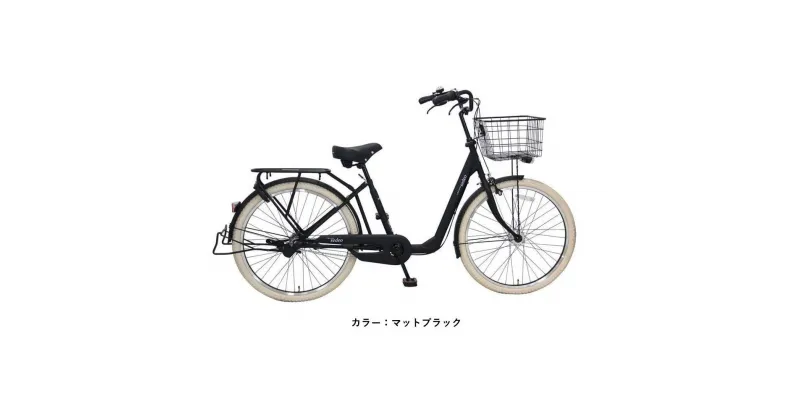 【ふるさと納税】ヱビス自転車 セデオ263-Cib 26インチ シマノ製内装3段変速 （低床式フレーム 極太タイヤ シマノ製ローラーブレーキ LEDオートライト）