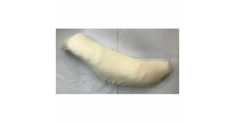 【ふるさと納税】抱き枕 (全長118cm) あったかフリース枕カバー付き クリーム｜だき枕 枕 まくら ごろ寝 寝具 いびき防止 睡眠負債 [2349]