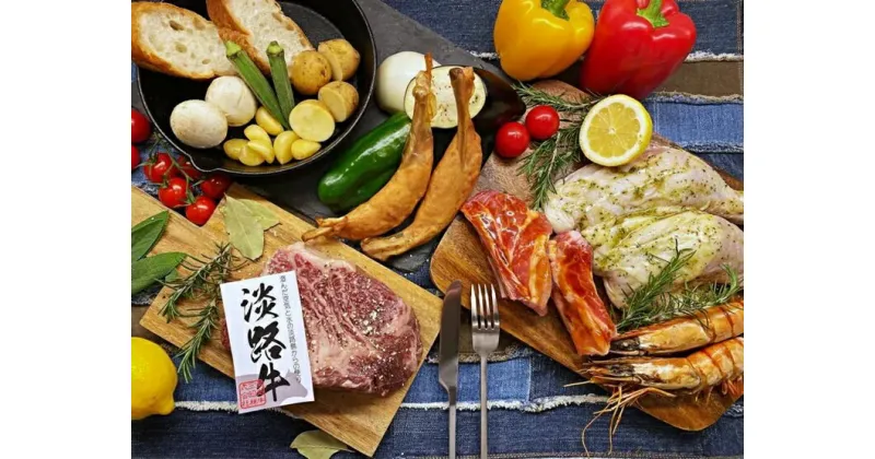 【ふるさと納税】[NGRILL BBQ] プレミアムプランお食事券 (2名様分)｜バーベキュー お食事券 クーポン 旅行 観光 [2914]