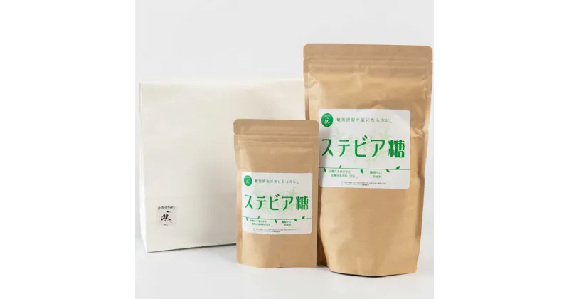 【ふるさと納税】毎月届く全12回　糖質ゼロの天然甘味料ステビア糖 600g（100g×1袋・500g×1袋）　大阪府高槻市/低糖質食専門店ローカーボキッチン然-zen-[AOBD016]