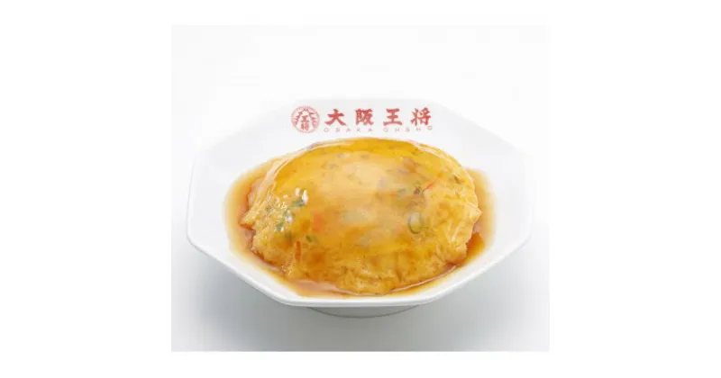 【ふるさと納税】大阪王将　天津飯の具5袋10食分(250g/1食)【配送不可地域：離島】【1531996】