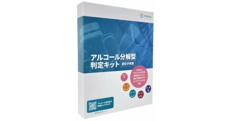 【ふるさと納税】アルコール分解型判定キット【1429916】