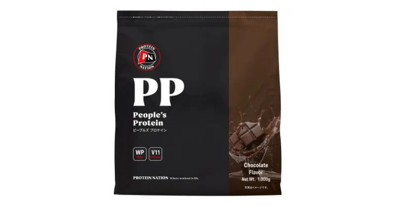 【ふるさと納税】Protein Nationピープルズプロテイン　チョコレート風味　1kg【1544434】