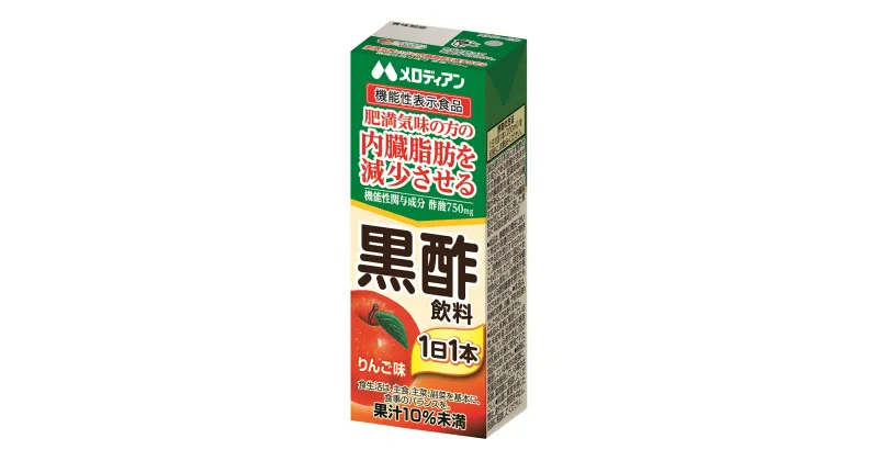 【ふるさと納税】A139　黒酢飲料200mlりんご味（機能性表示食品）24本