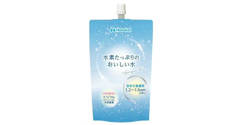 【ふるさと納税】B155　水素たっぷりのおいしい水