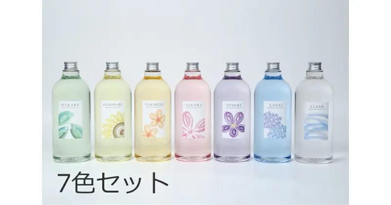 【ふるさと納税】ハーバリウム用カラーシリコンオイル Nizi色7色 1000ml 7本｜インテリア 趣味 DIY 自主制作 自由研究 アート デザイン [0135]