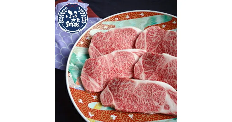 【ふるさと納税】 サーロイン ステーキ A5 600g 黒毛和牛 小分け 200g×3 国産 牛 牛肉 肉 赤身 お肉 霜降り冷凍 焼肉 アウトドア キャンプ 高級 お取り寄せ 贈答用 ギフト お祝い プレゼント 贈り物 大阪府 松原市